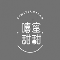 嘻蜜甜甜奶茶店加盟