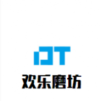 欢乐磨坊加盟