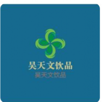 吴天文饮品加盟