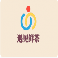 遇见鲜茶加盟