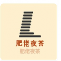 肥佬夜茶加盟