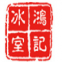 鸿记冰室加盟