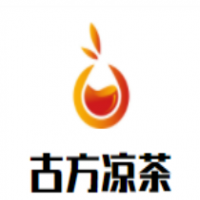 古方凉茶加盟