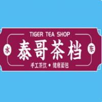 泰哥茶档加盟