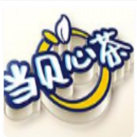 当贝心茶加盟