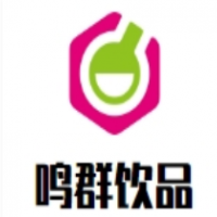 鸣群饮品加盟