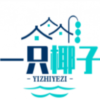 一只椰子加盟