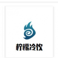 柠檬冷饮加盟