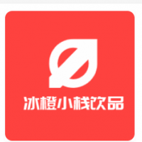 冰橙小栈饮品加盟