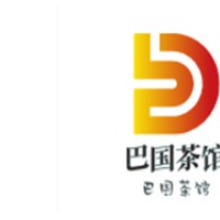 巴国茶馆加盟