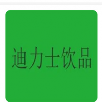迪力士饮料加盟