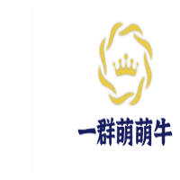 一群萌萌牛加盟