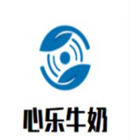 心乐牛奶加盟