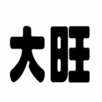 大旺饮料加盟