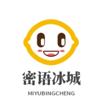 密语冰城加盟