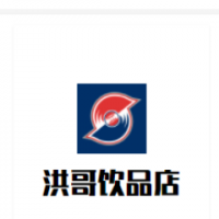 洪哥饮品店加盟