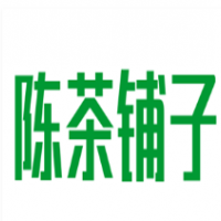 陈茶铺子茶饮加盟
