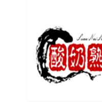 酸奶熟了加盟
