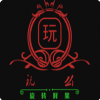 玩么旋转鲜果加盟