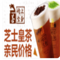 裕上玺茶加盟