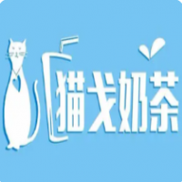 猫戈奶茶加盟
