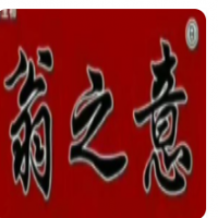 翁之意加盟