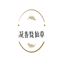 凝香烧仙草加盟