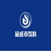 屈成市饮料加盟