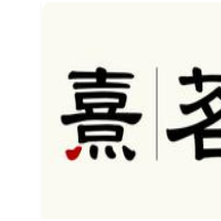 熹茗茶业加盟