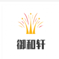御和轩加盟