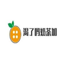 渴了吗奶茶加盟