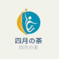 四月の茶加盟