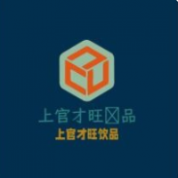 上官才旺饮品加盟