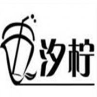 汐柠果茶加盟