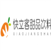快立客甜品饮料加盟