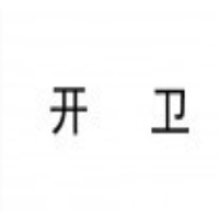 开卫饮料加盟