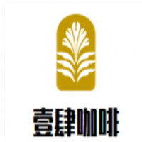 壹肆咖啡加盟