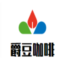 爵豆咖啡加盟