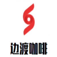 边渡咖啡加盟