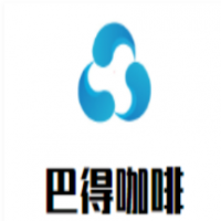 巴得咖啡加盟