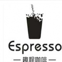 趣程咖啡加盟