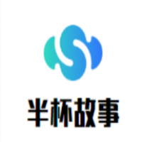 半杯故事咖啡馆加盟