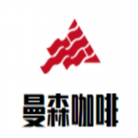 曼森咖啡加盟