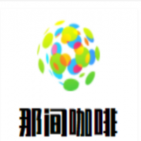 那间咖啡加盟