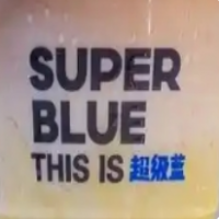 超级蓝咖啡加盟