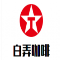 白弄咖啡加盟