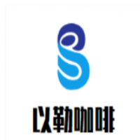 以勒咖啡加盟