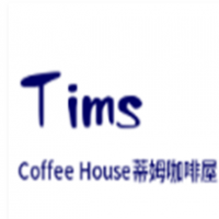 TimsCoffeeHouse蒂姆咖啡屋加盟