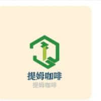提姆咖啡加盟