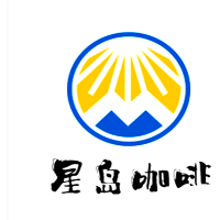 星岛咖啡加盟